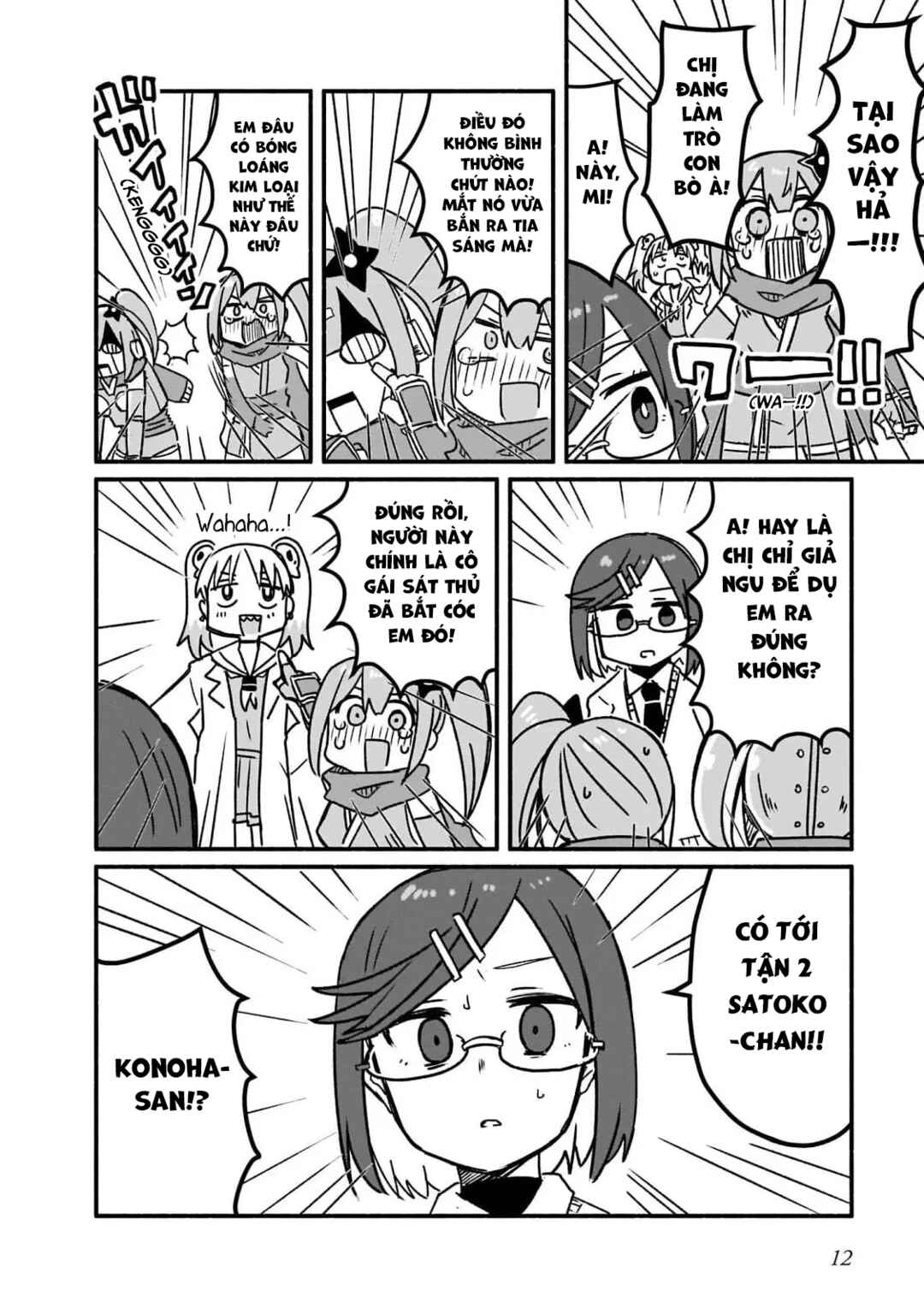 Ninja to Koroshiya no Futarigurashi Chapter 10 - Page 14