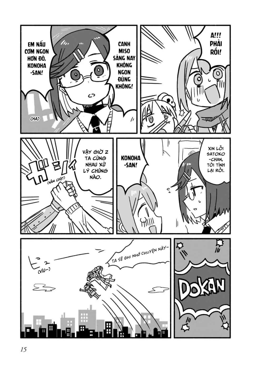 Ninja to Koroshiya no Futarigurashi Chapter 10 - Page 17