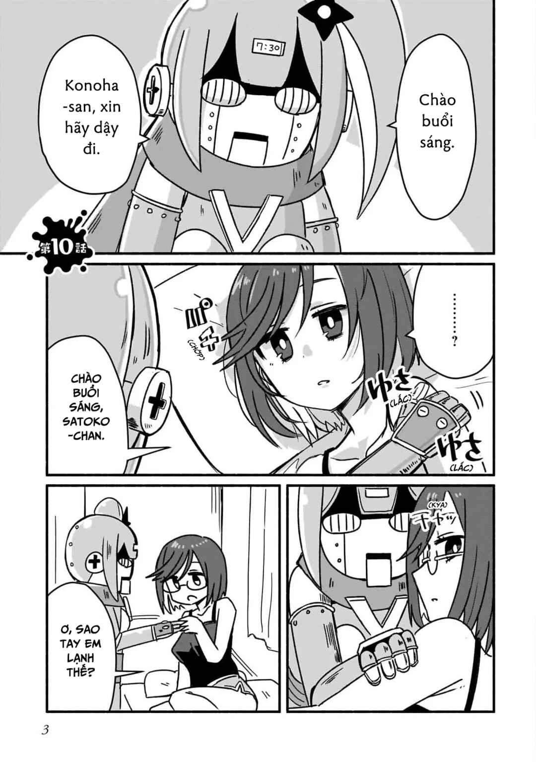 Ninja to Koroshiya no Futarigurashi Chapter 10 - Page 5