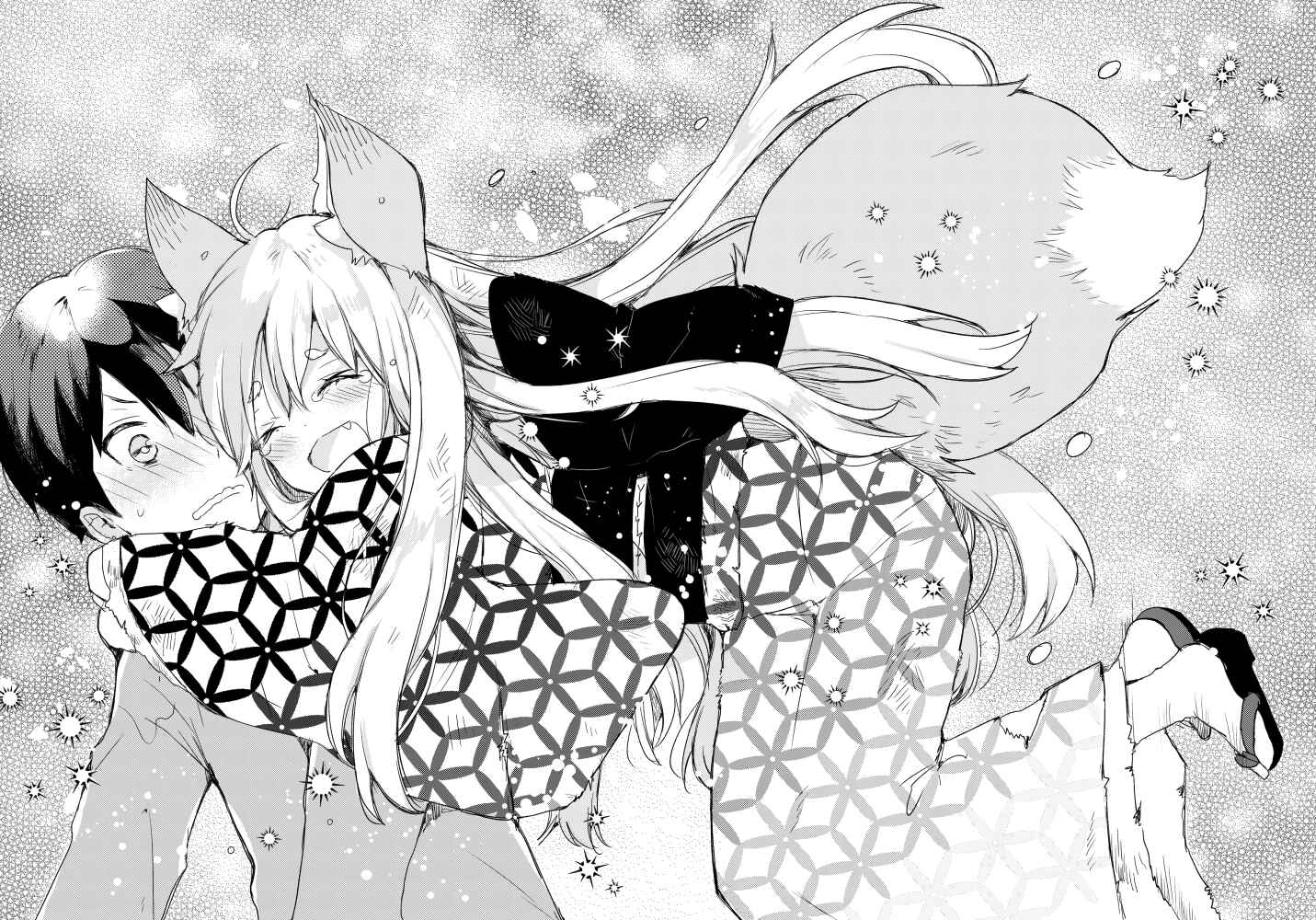 Tamamo no Koi Chapter 0 - Page 31