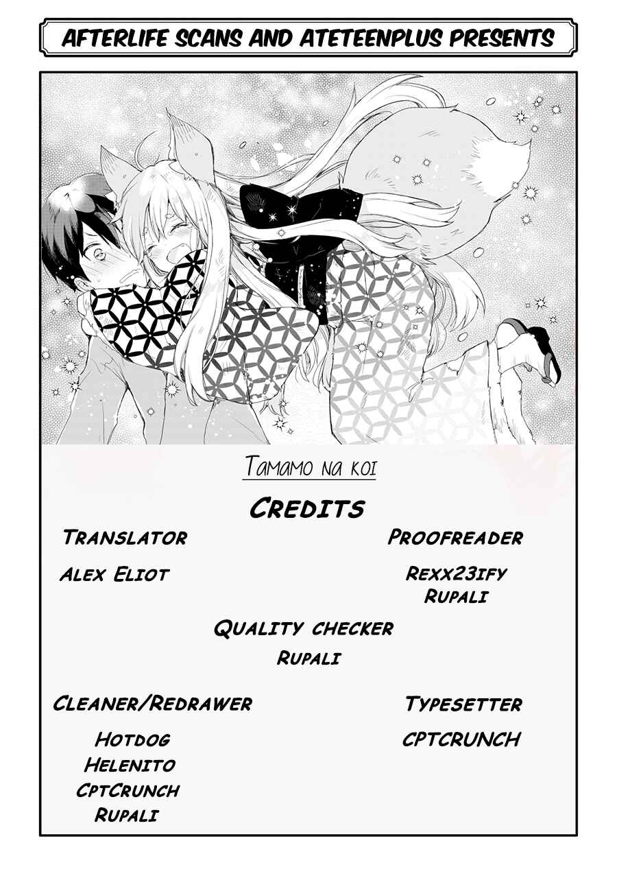Tamamo no Koi Chapter 0 - Page 33