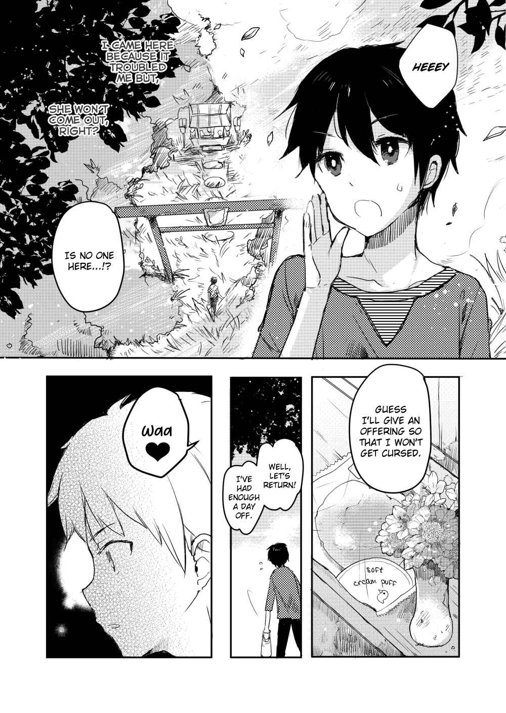 Tamamo no Koi Chapter 0 - Page 8