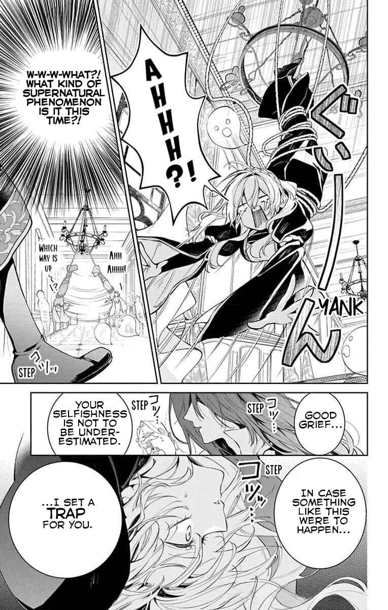 Yuureijou no Danna-sama Chapter 2 - Page 11
