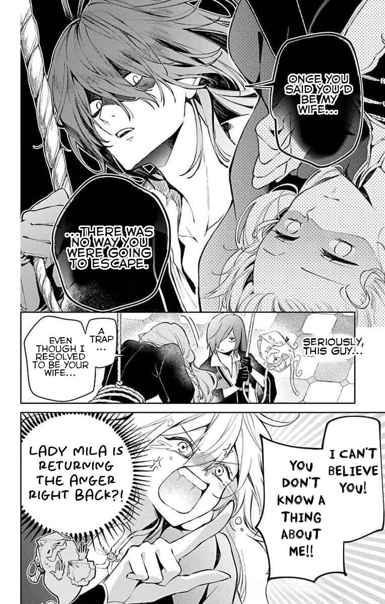 Yuureijou no Danna-sama Chapter 2 - Page 12