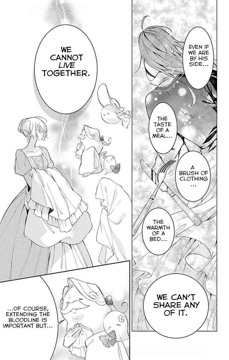 Yuureijou no Danna-sama Chapter 2 - Page 19