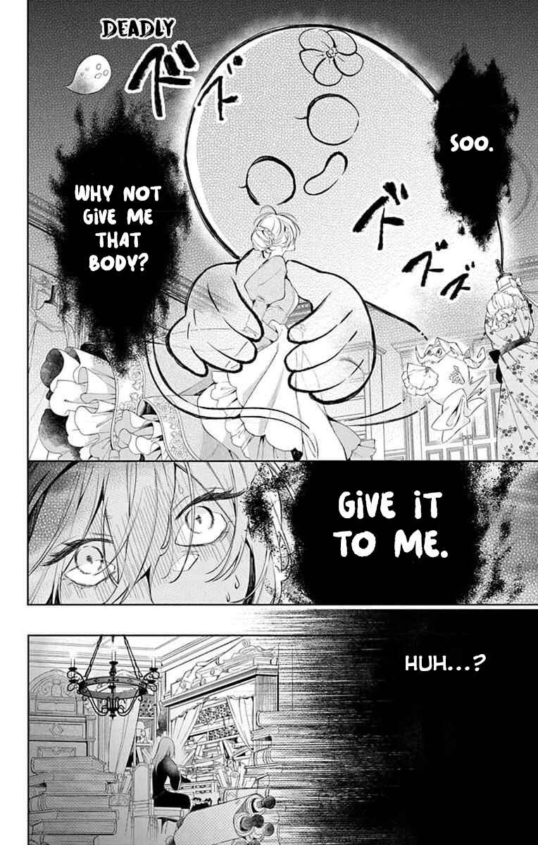 Yuureijou no Danna-sama Chapter 2 - Page 22