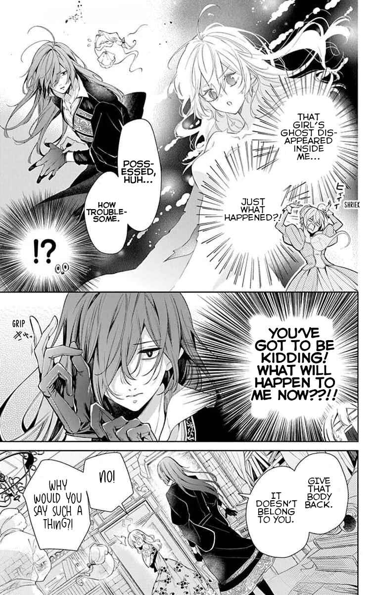 Yuureijou no Danna-sama Chapter 2 - Page 25