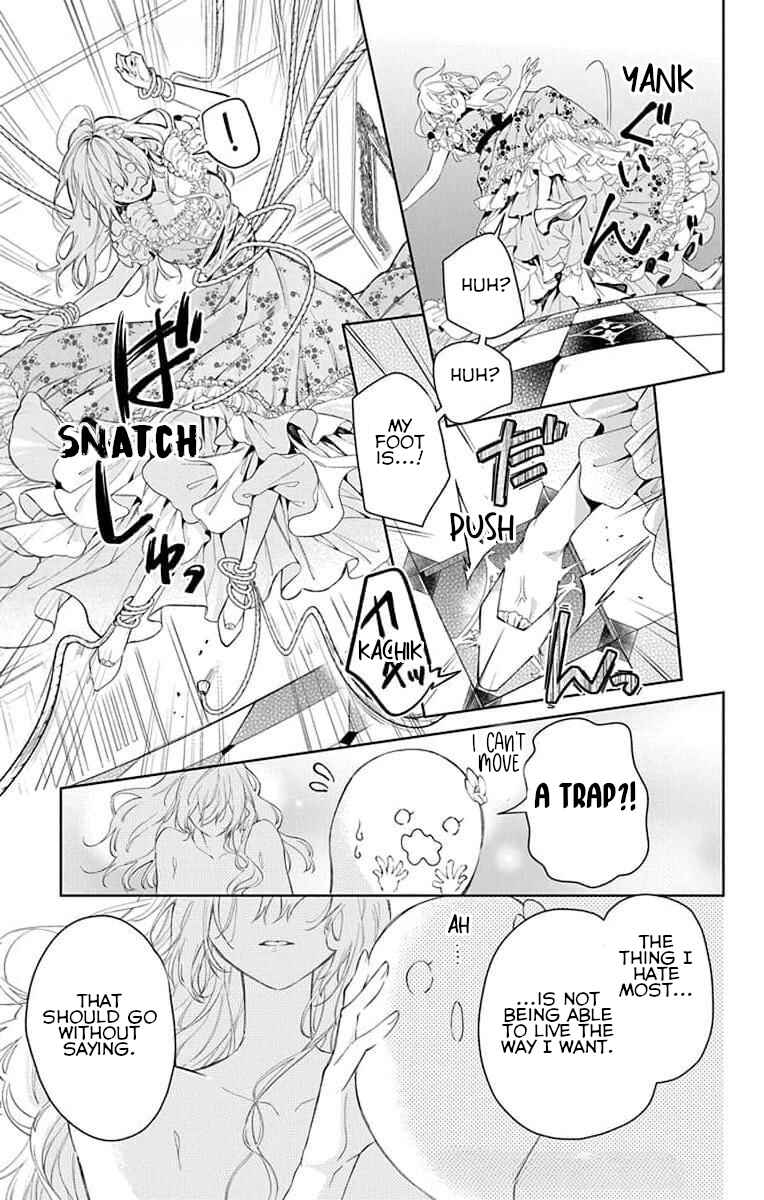 Yuureijou no Danna-sama Chapter 2 - Page 31