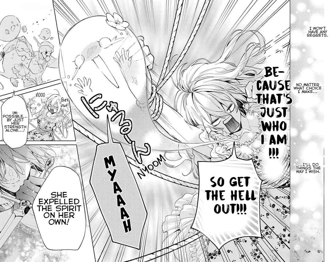 Yuureijou no Danna-sama Chapter 2 - Page 32
