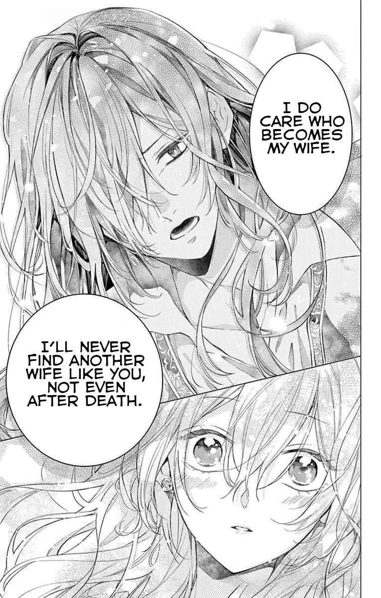 Yuureijou no Danna-sama Chapter 2 - Page 34