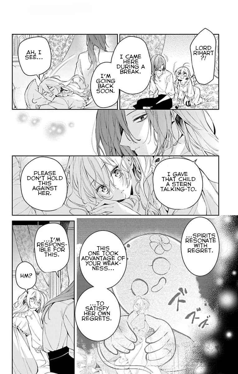 Yuureijou no Danna-sama Chapter 2 - Page 37