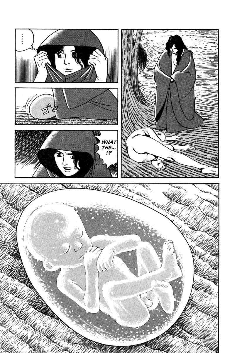 Godo Chapter 17 - Page 15