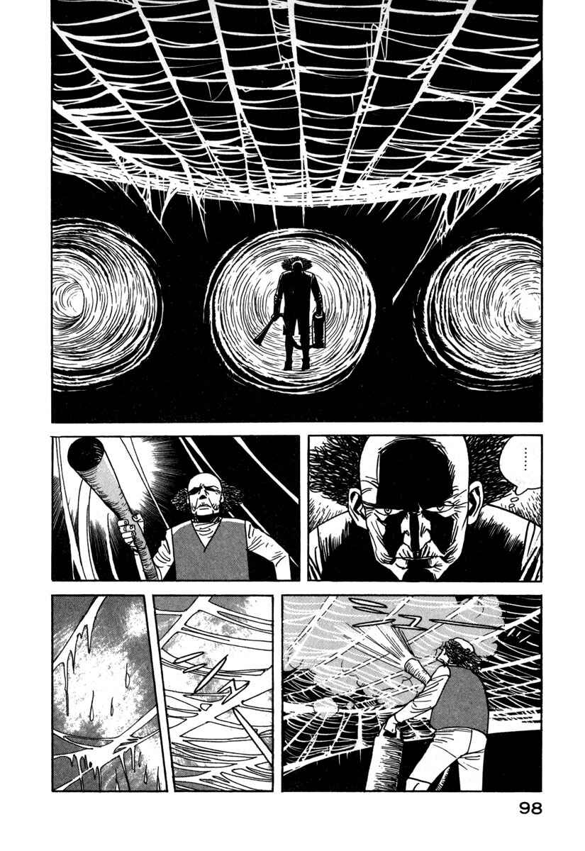 Godo Chapter 17 - Page 6