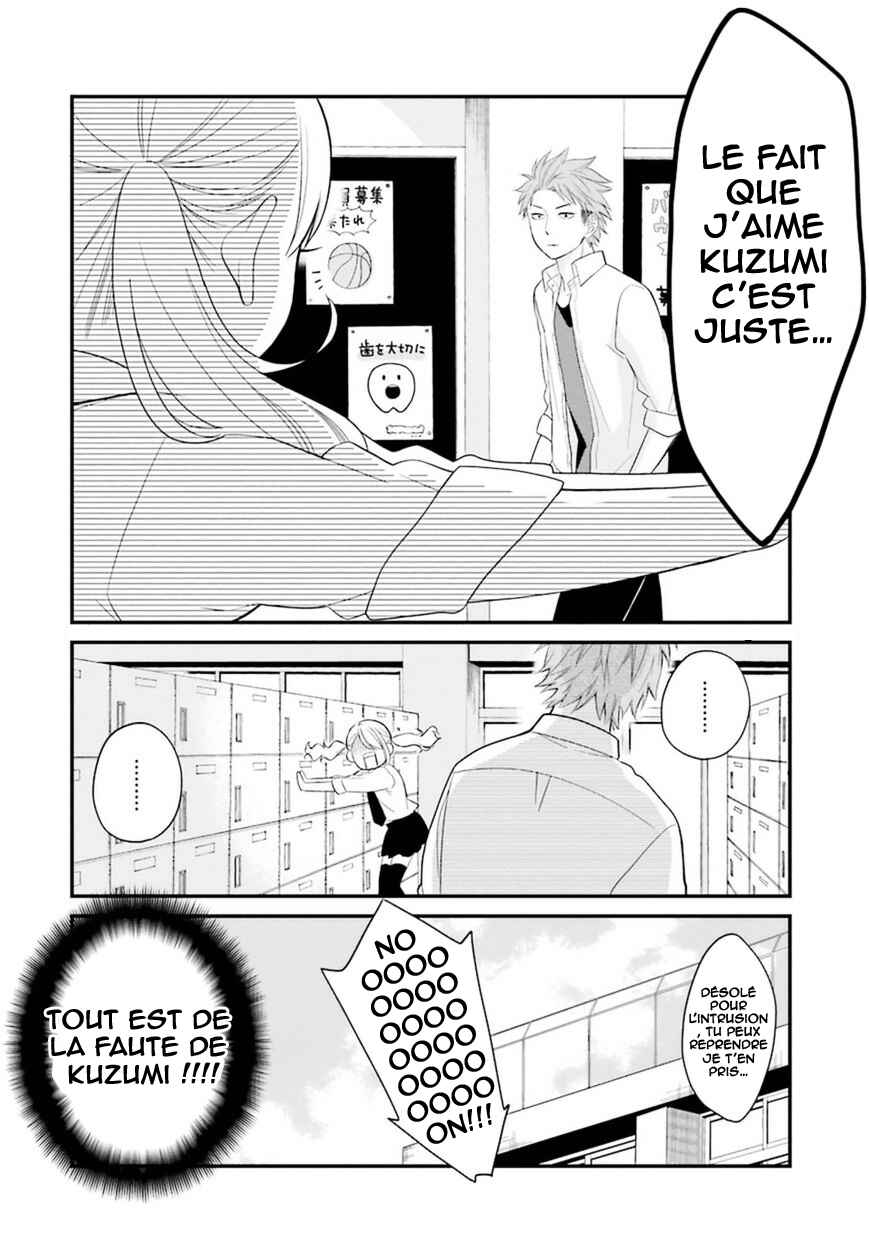 Kuzumi-kun, Can't You Read the Room? Chapter 2 - Page 23