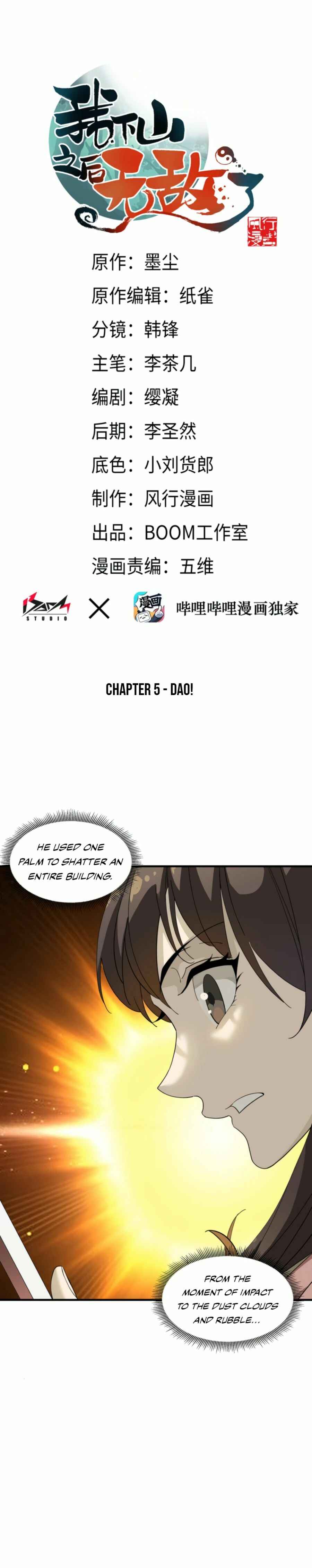 I Became Invincible After Descending Chapter 5 - Page 2