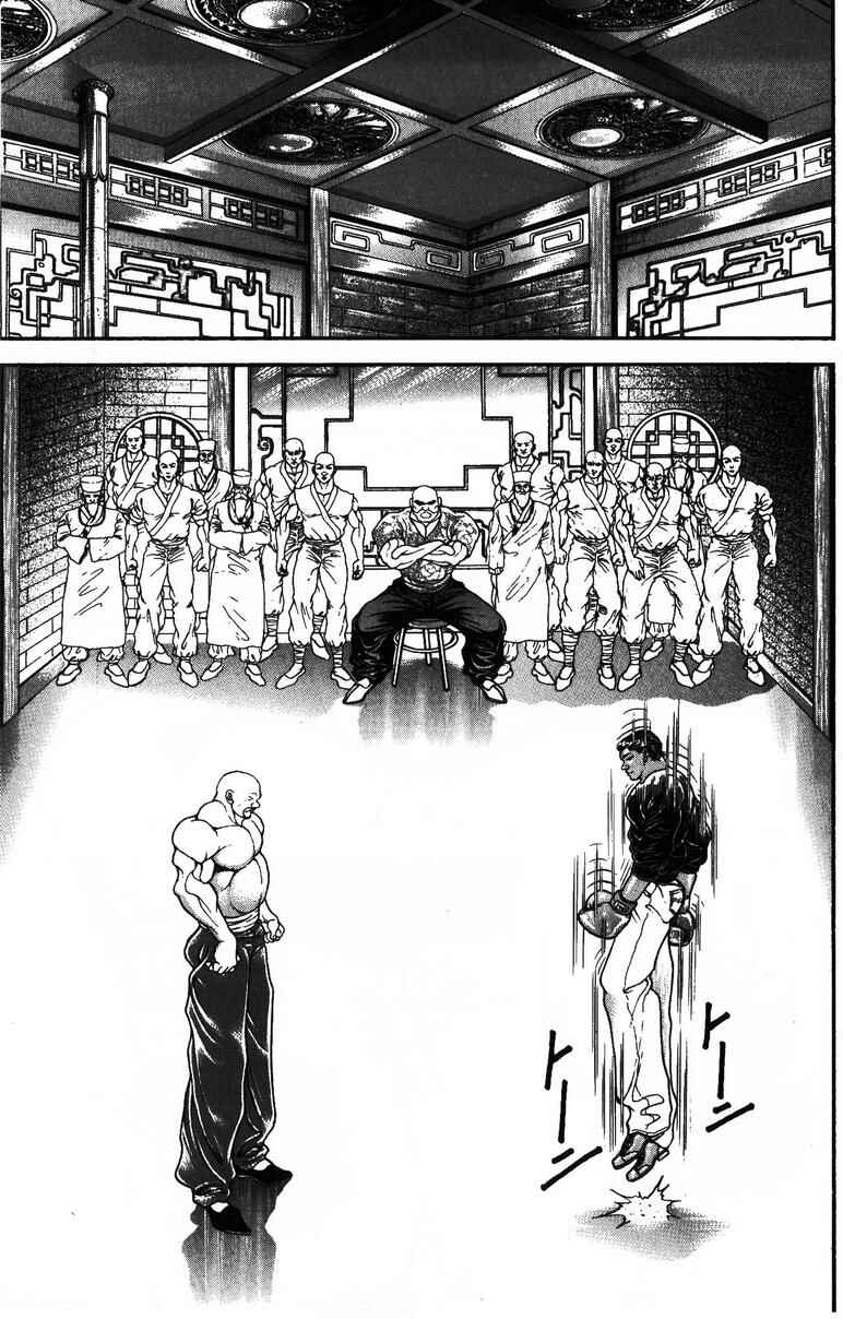 New Grappler Baki Chapter 175 - Page 14