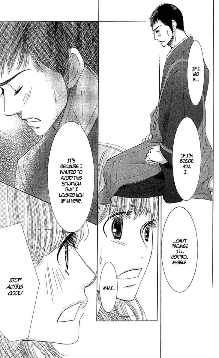5-ji kara 9-ji made Chapter 5 - Page 20