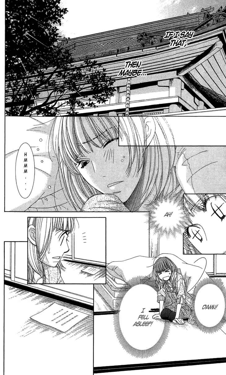 5-ji kara 9-ji made Chapter 5 - Page 25