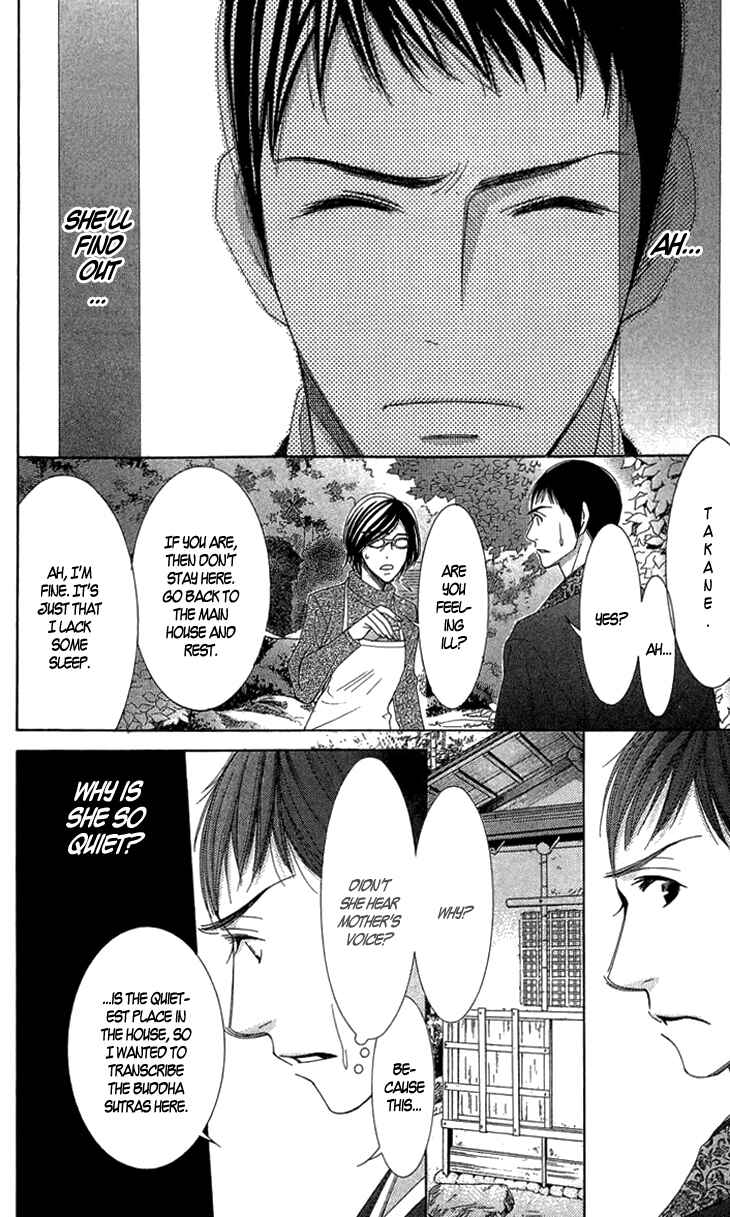 5-ji kara 9-ji made Chapter 5 - Page 29