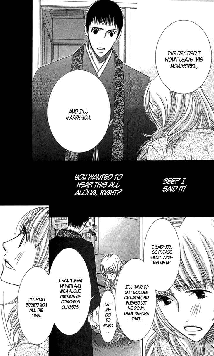 5-ji kara 9-ji made Chapter 5 - Page 37
