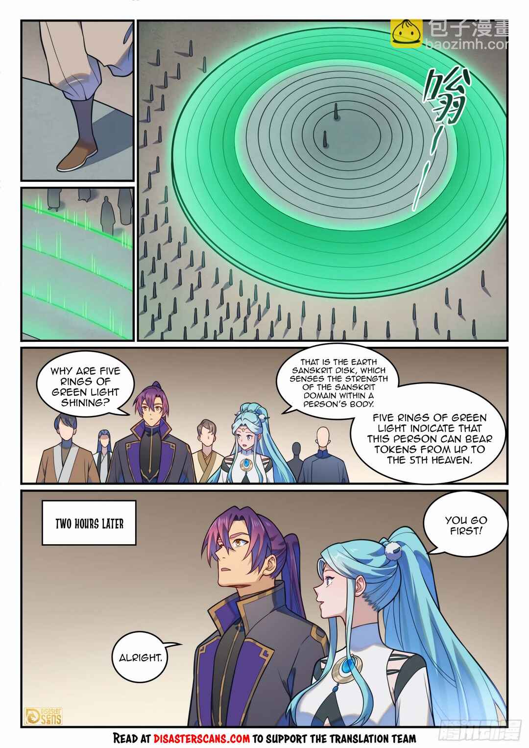 Bǎiliàn Chéngshén Chapter 1206 - Page 14