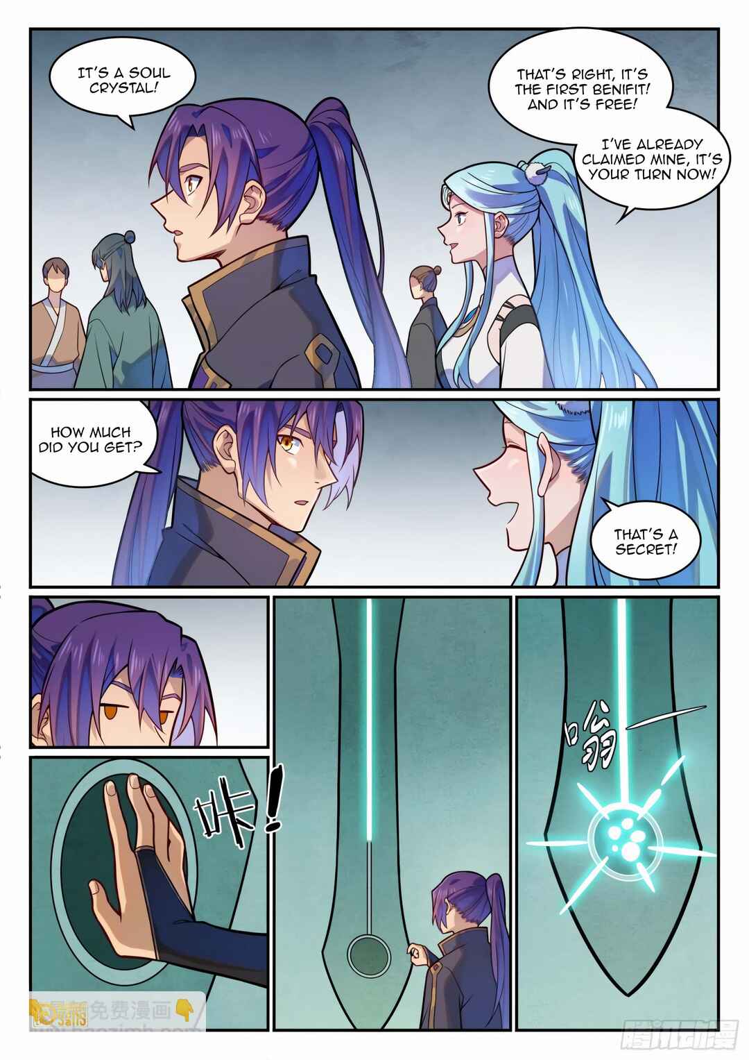 Bǎiliàn Chéngshén Chapter 1206 - Page 8