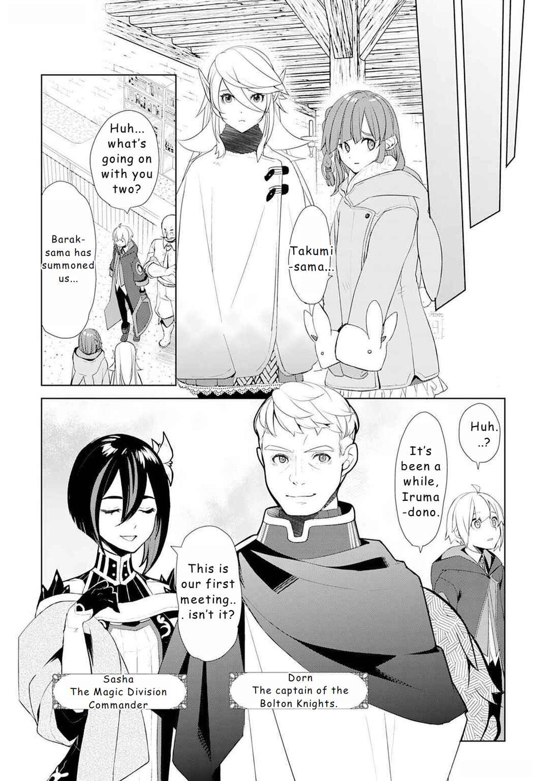 Izure Saikyou no Renkinjutsushi? Chapter 48 - Page 5