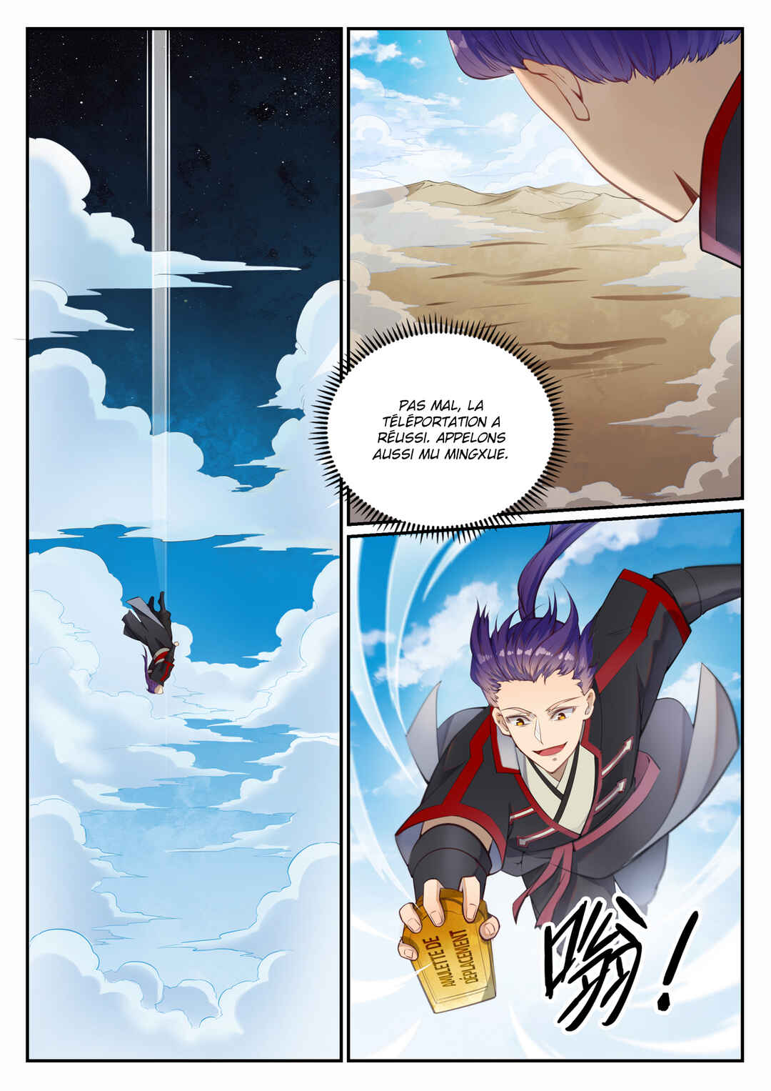 Bǎiliàn Chéngshén Chapter 684 - Page 15