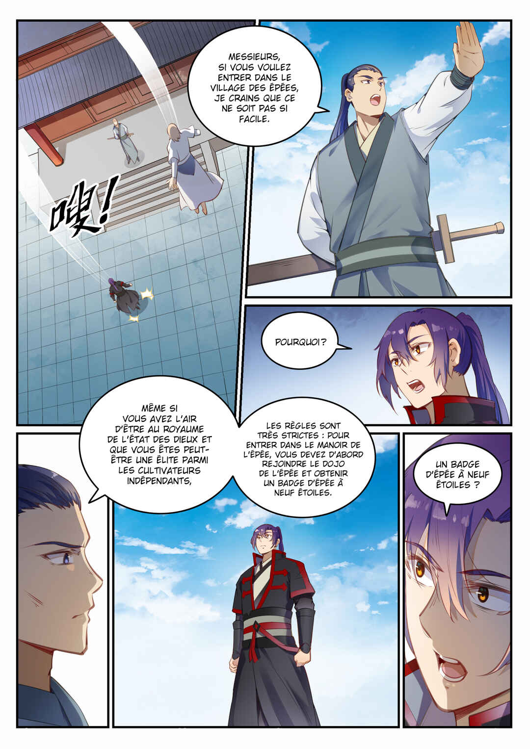 Bǎiliàn Chéngshén Chapter 684 - Page 17