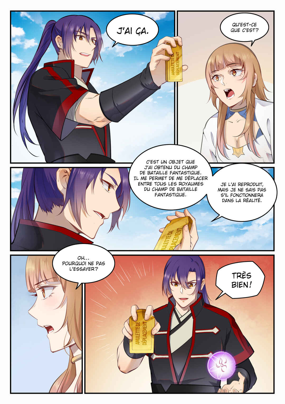 Bǎiliàn Chéngshén Chapter 684 - Page 6