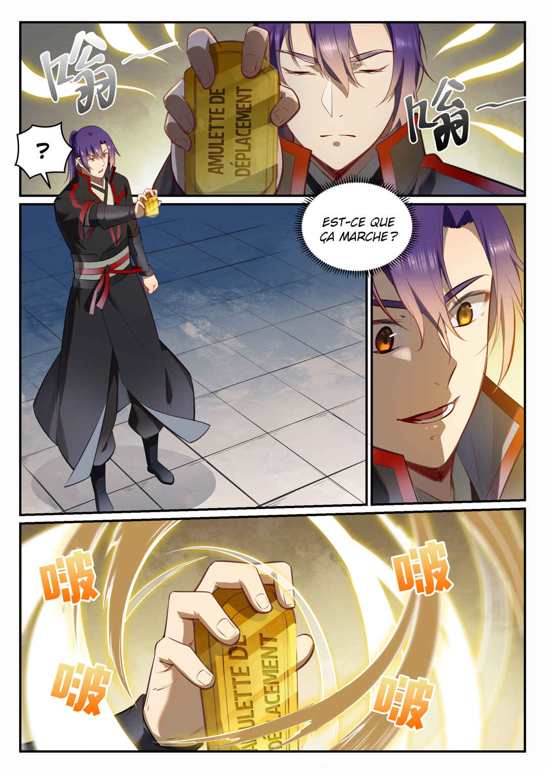Bǎiliàn Chéngshén Chapter 684 - Page 7