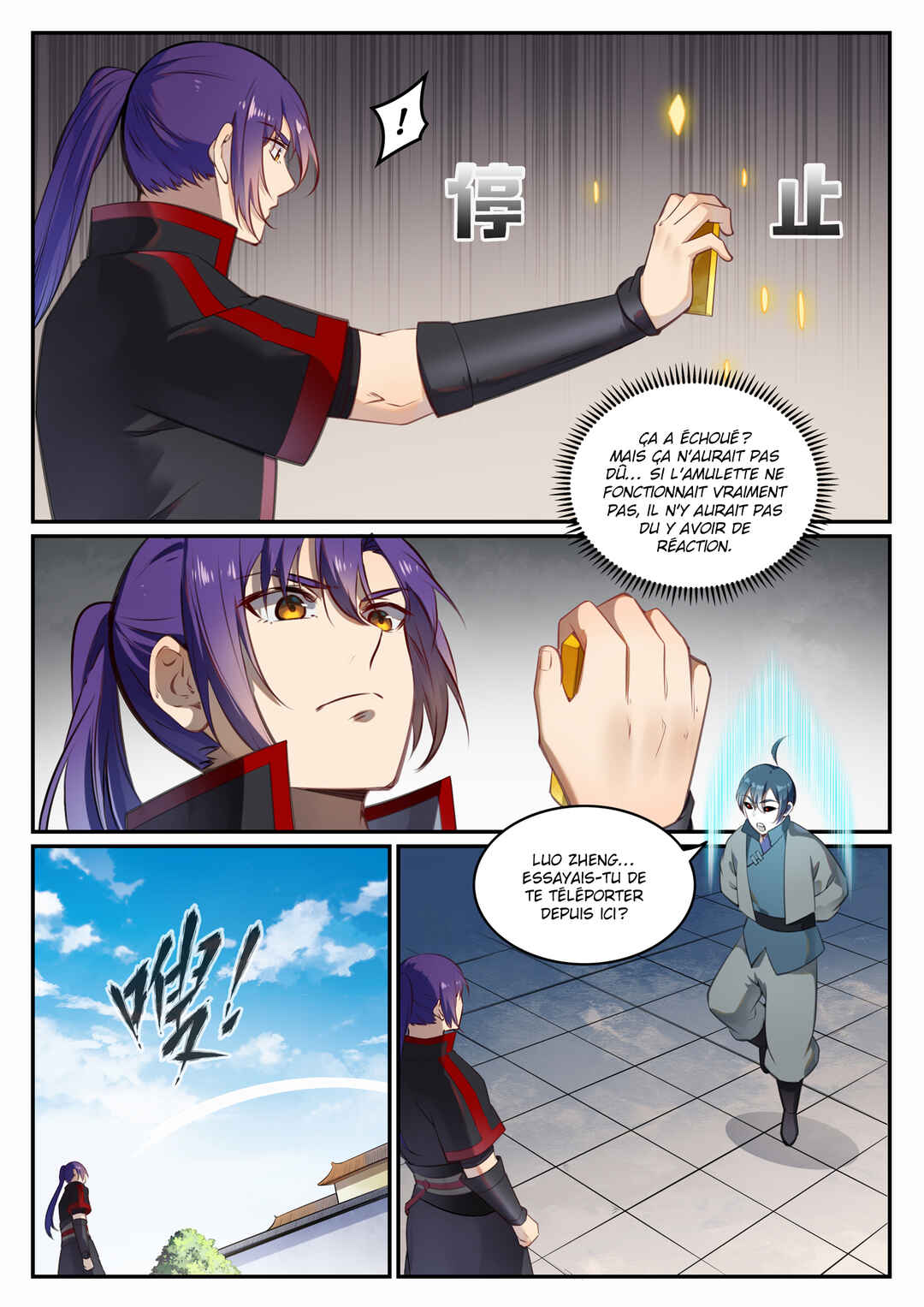 Bǎiliàn Chéngshén Chapter 684 - Page 8