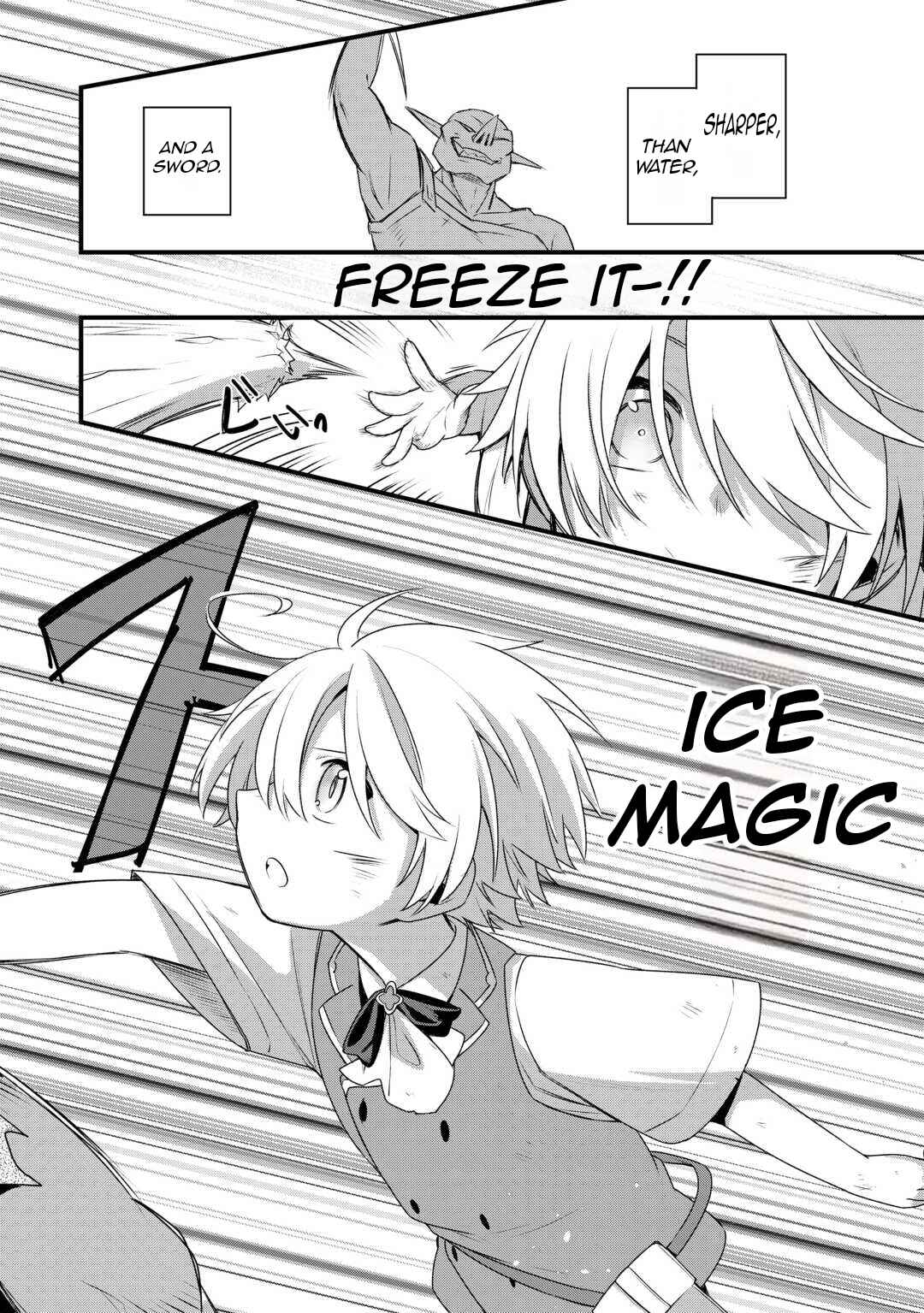 Zensei de Kazoku ni Megumarenakatta Ore, Konyo de wa Yasashi Kazoku ni Kakomareru Chapter 5 - Page 25