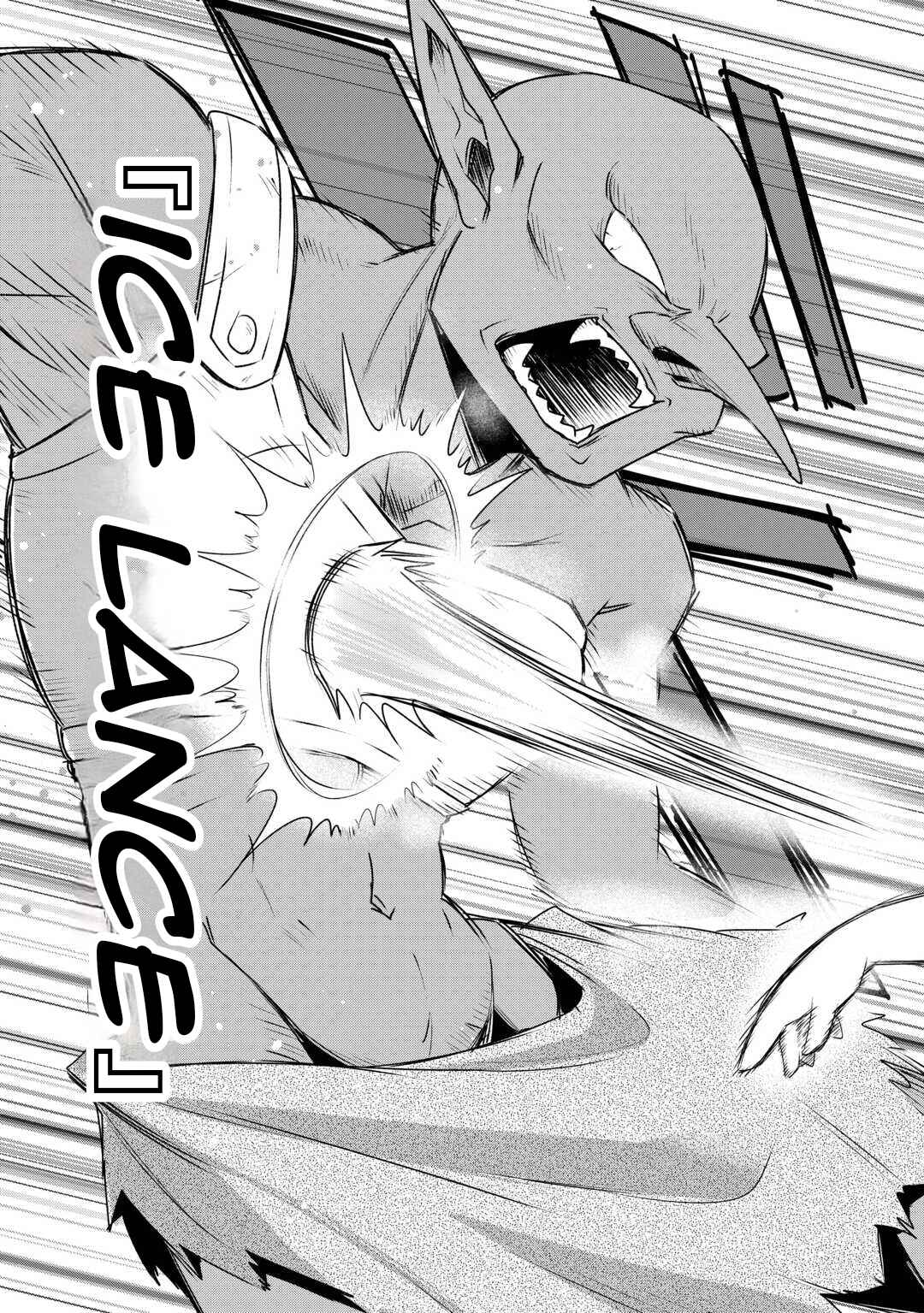 Zensei de Kazoku ni Megumarenakatta Ore, Konyo de wa Yasashi Kazoku ni Kakomareru Chapter 5 - Page 26
