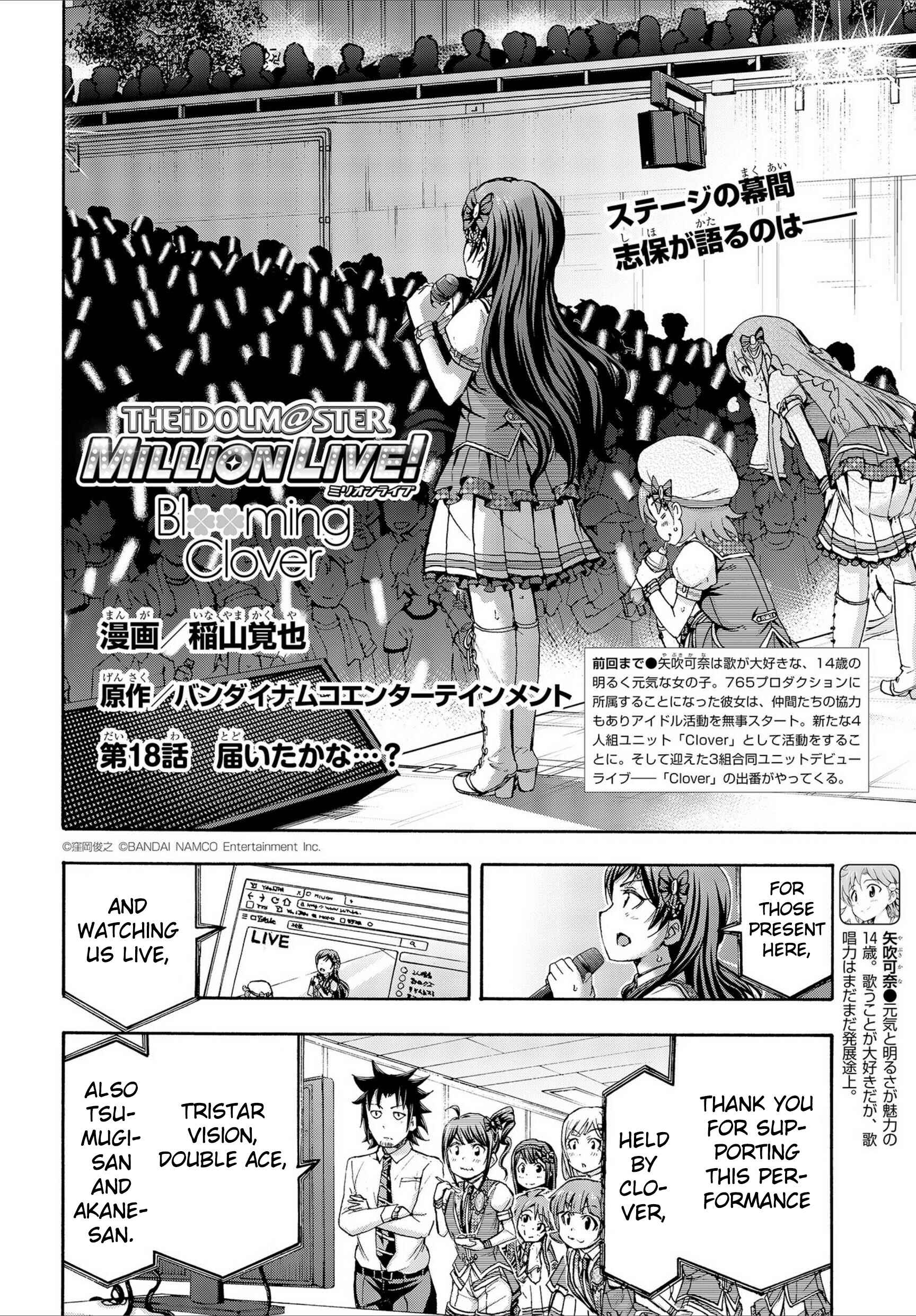 THE iDOLM@STER MILLION LIVE! Blooming Clover Chapter 18 - Page 2