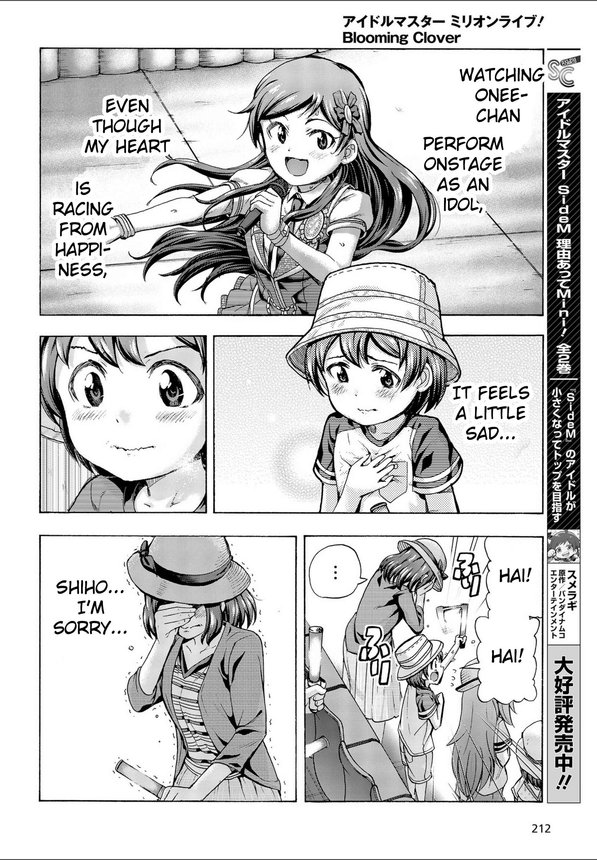 THE iDOLM@STER MILLION LIVE! Blooming Clover Chapter 18 - Page 34