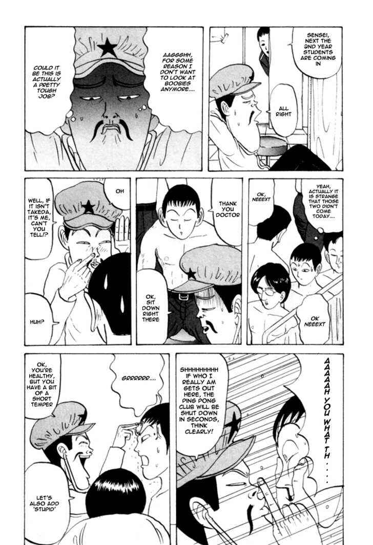 Go! Ina Junior High Ping-Pong Club Chapter 28 - Page 17