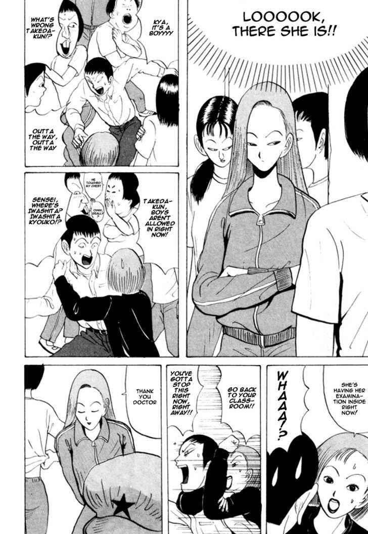 Go! Ina Junior High Ping-Pong Club Chapter 28 - Page 19