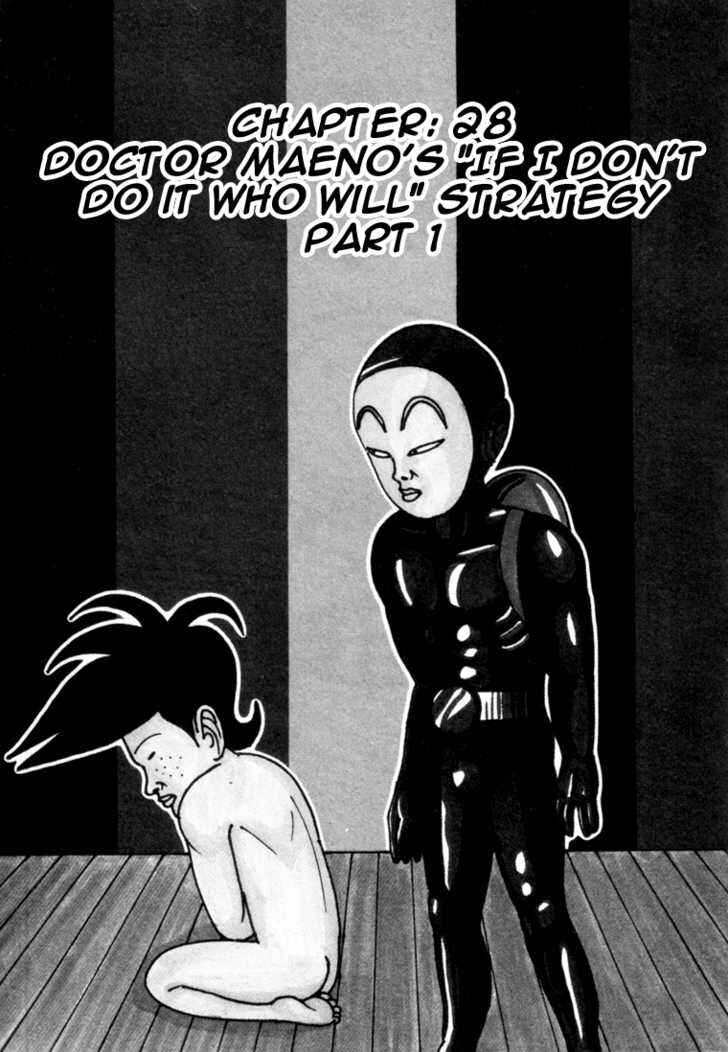 Go! Ina Junior High Ping-Pong Club Chapter 28 - Page 2
