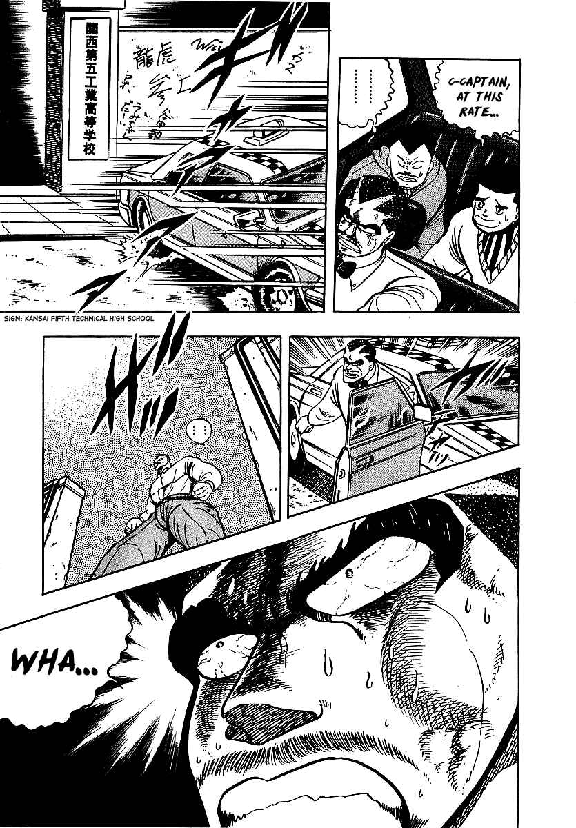 Osu!! Karate-bu Chapter 67 - Page 15