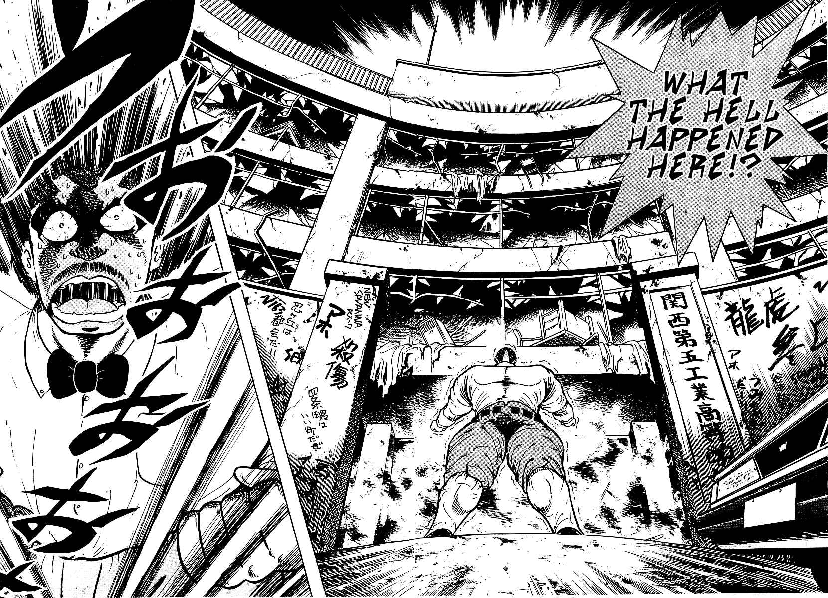 Osu!! Karate-bu Chapter 67 - Page 16