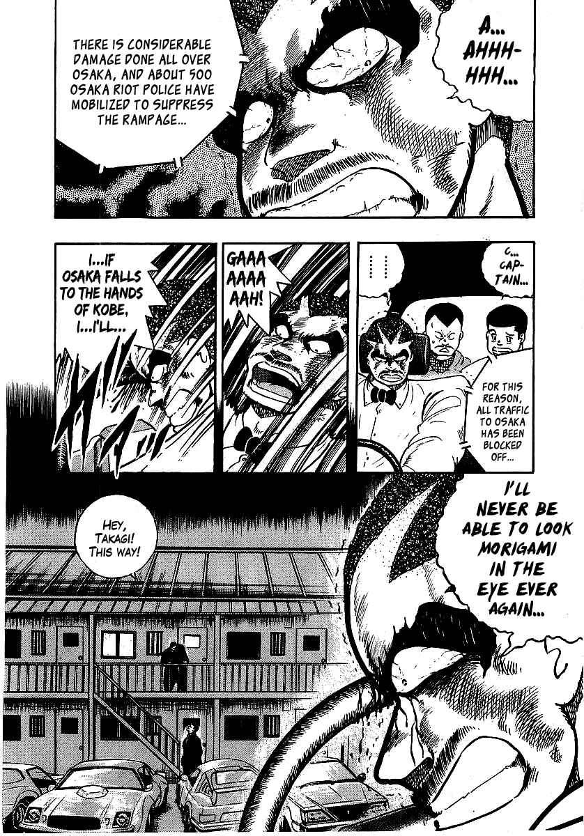 Osu!! Karate-bu Chapter 67 - Page 3