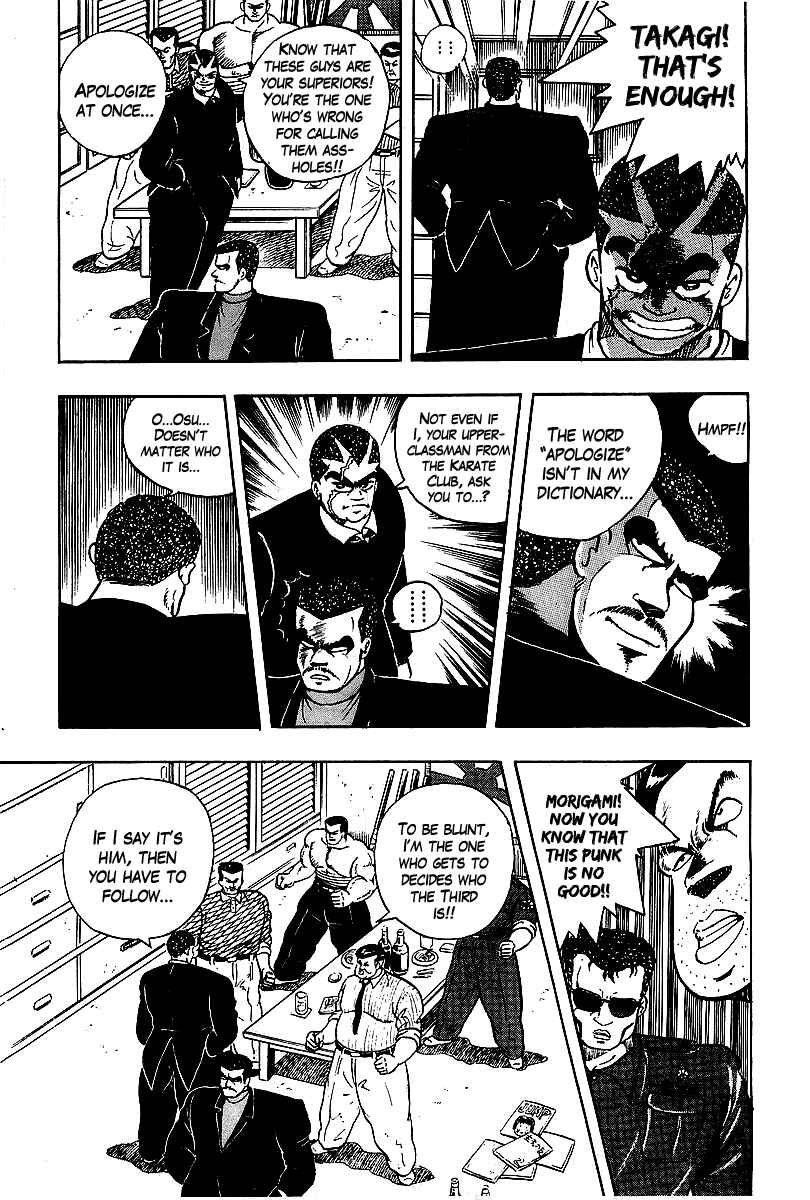 Osu!! Karate-bu Chapter 67 - Page 8