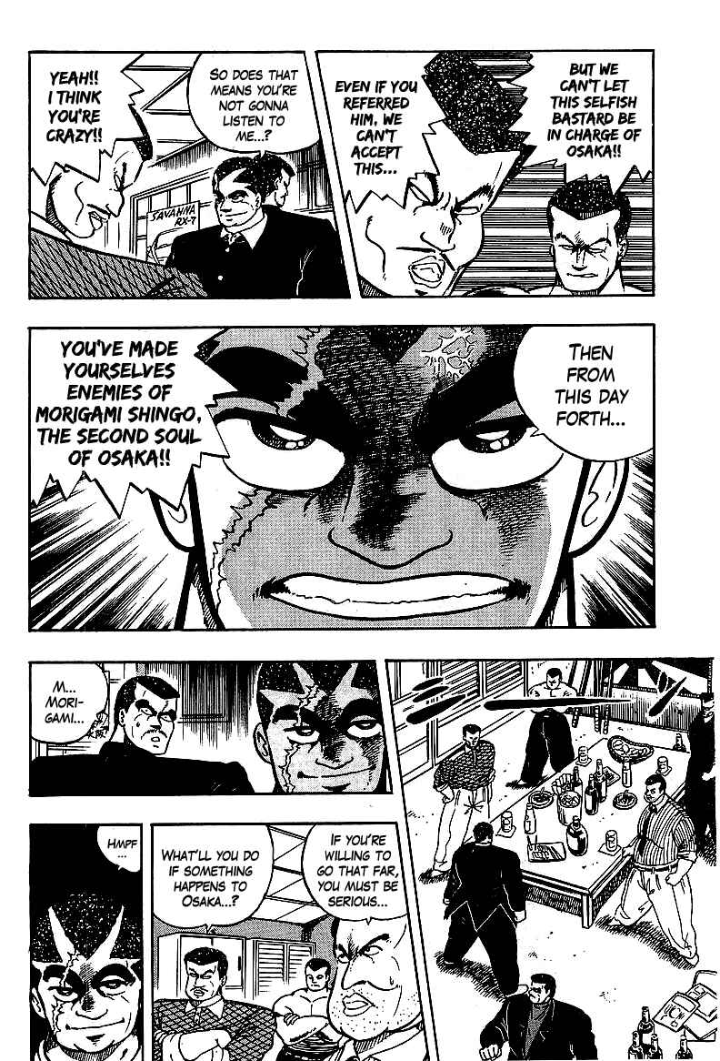 Osu!! Karate-bu Chapter 67 - Page 9