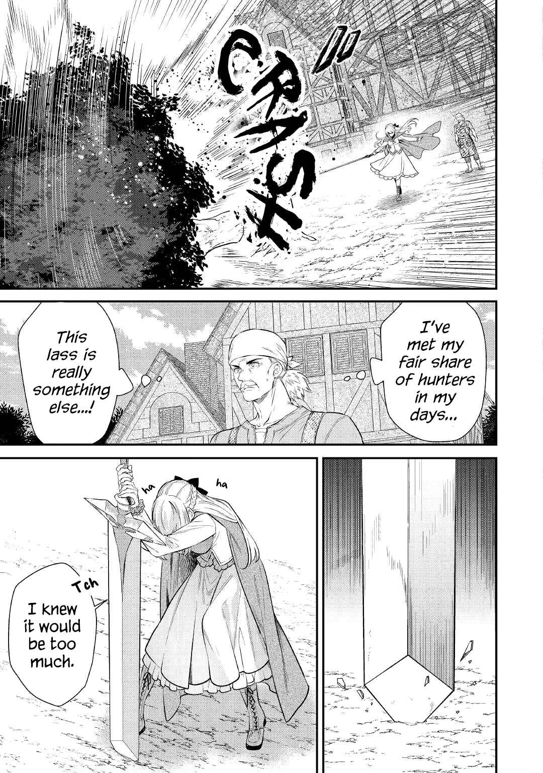 Tensei Babaa wa Misugosenai! Chapter 3 - Page 19