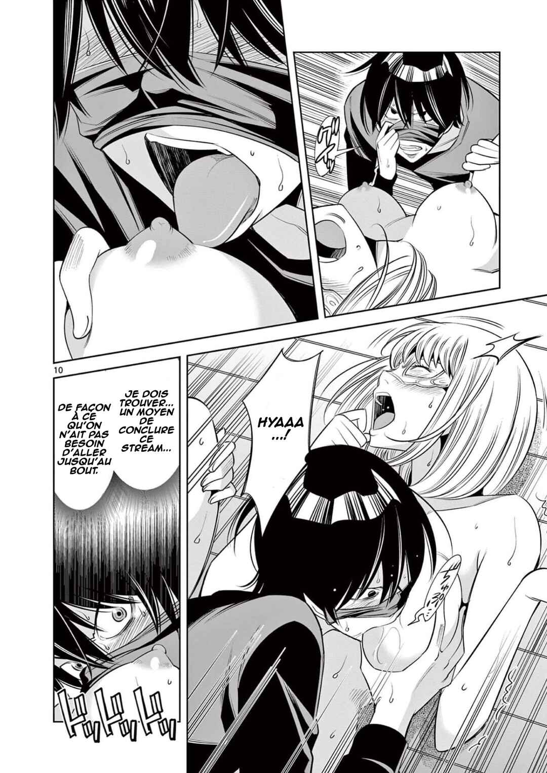 Futari Haishin Chapter 8 - Page 11