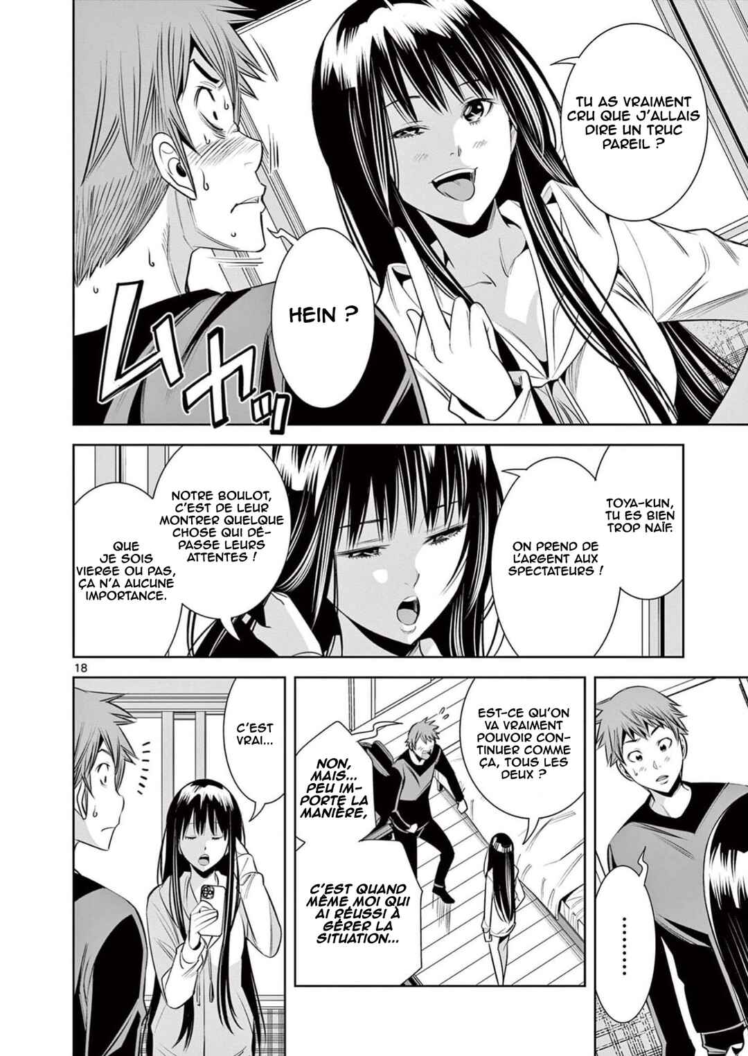 Futari Haishin Chapter 8 - Page 19