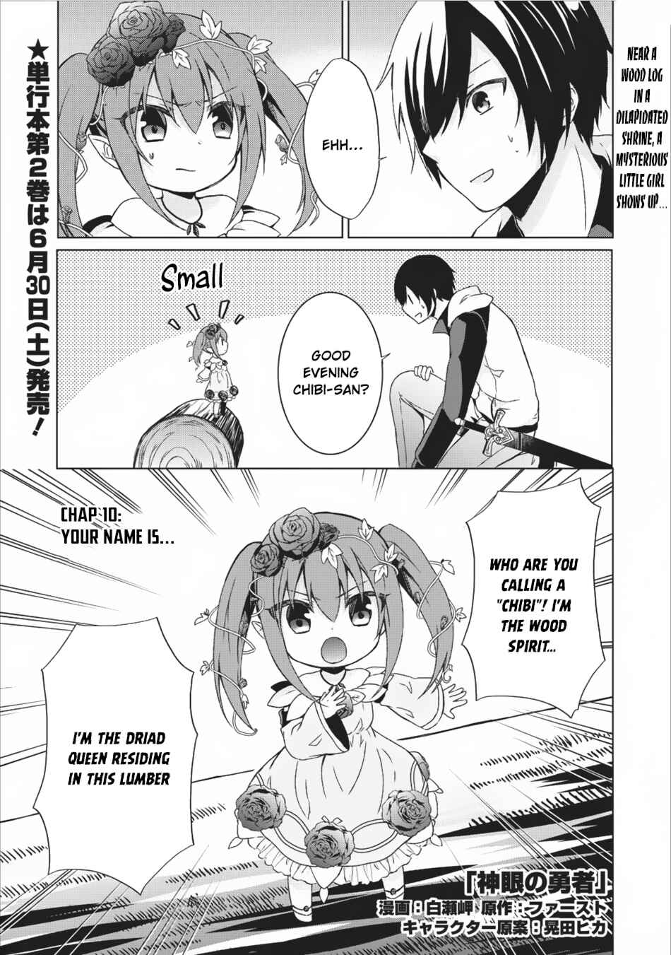 Shingan no Yuusha Chapter 10 - Page 2