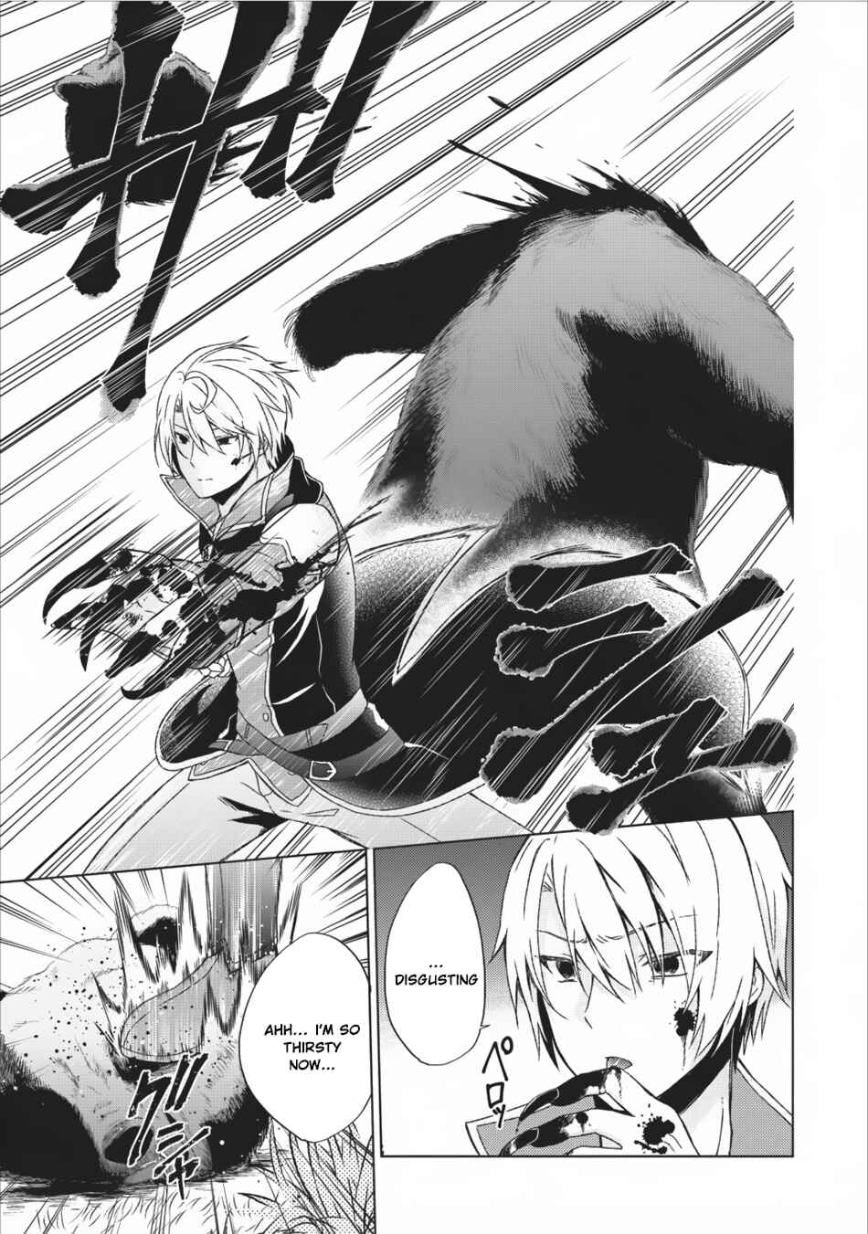 Shingan no Yuusha Chapter 10 - Page 30