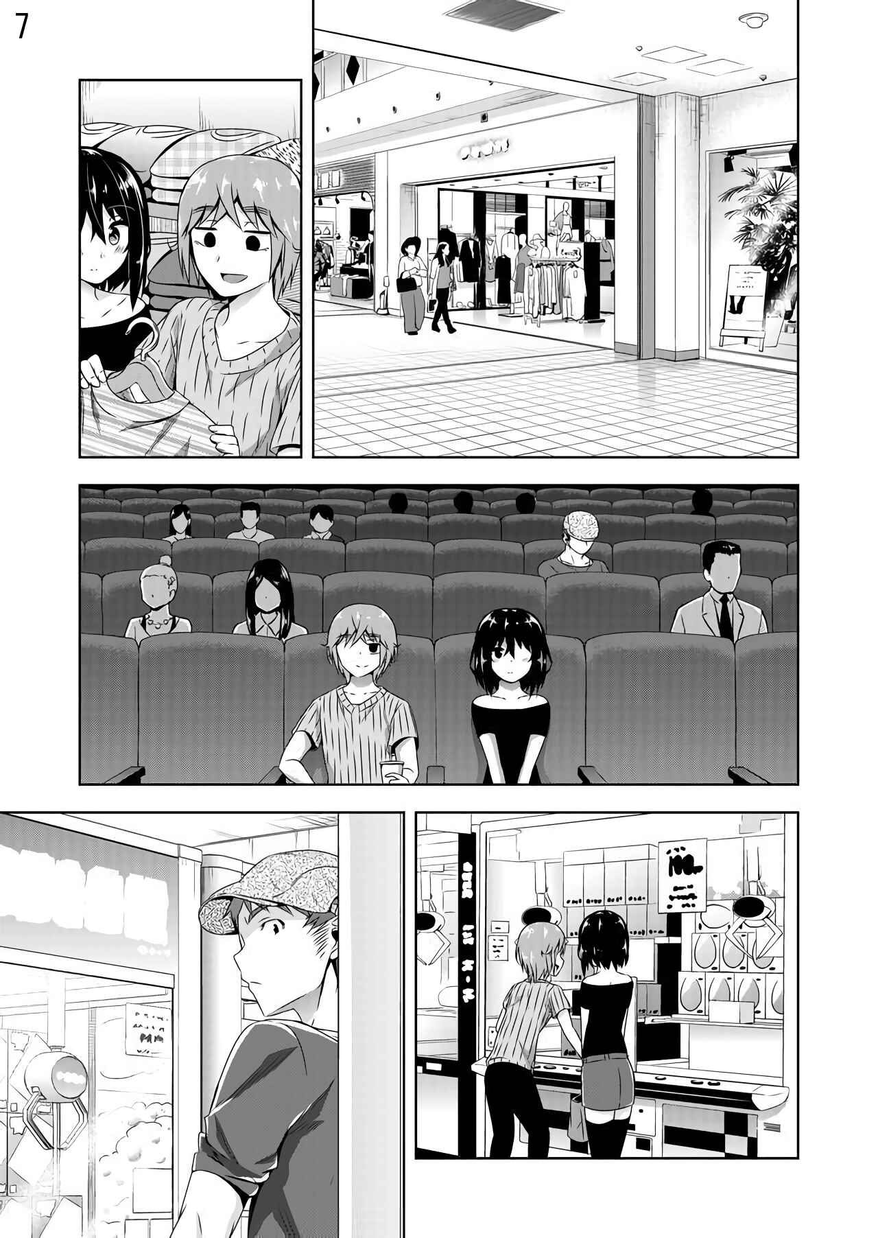 Devil-Chi Chapter 30 - Page 7